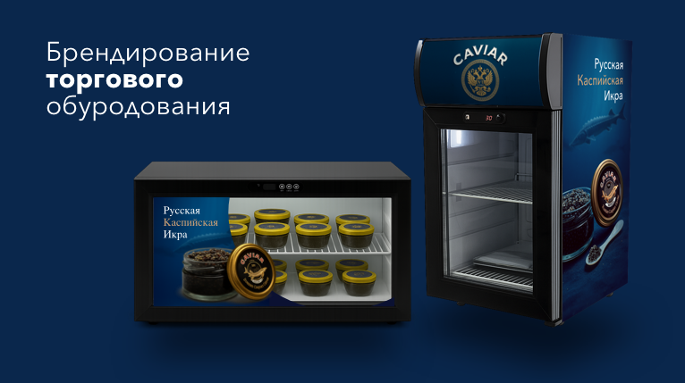 Русская Каспийская Икра